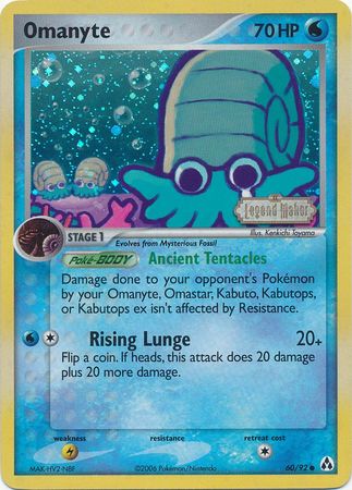 Omanyte (60/92) (Stamped) [EX: Legend Maker] | Play N Trade Winnipeg