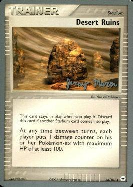 Desert Ruins (88/101) (Queendom - Jeremy Maron) [World Championships 2005] | Play N Trade Winnipeg