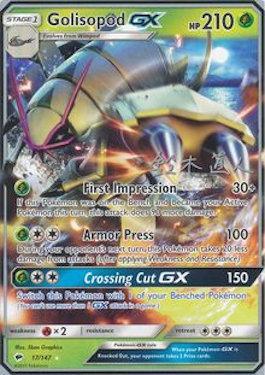 Golisopod (17/147) (Golisodor - Naoto Suzuki) [World Championships 2017] | Play N Trade Winnipeg