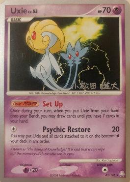 Uxie LV.55 (43/146) (LuxChomp of the Spirit - Yuta Komatsuda) [World Championships 2010] | Play N Trade Winnipeg