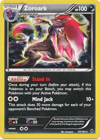 Zoroark (91/162) (Cosmos Holo) [XY: BREAKthrough] | Play N Trade Winnipeg