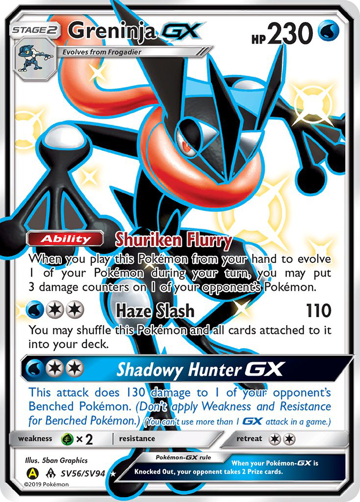 Greninja GX (SV56/SV94) [Sun & Moon: Hidden Fates - Shiny Vault] | Play N Trade Winnipeg