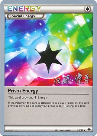 Prism Energy (93/99) (Ultimate Team Plasma - Yugo Sato) [World Championships 2013] | Play N Trade Winnipeg