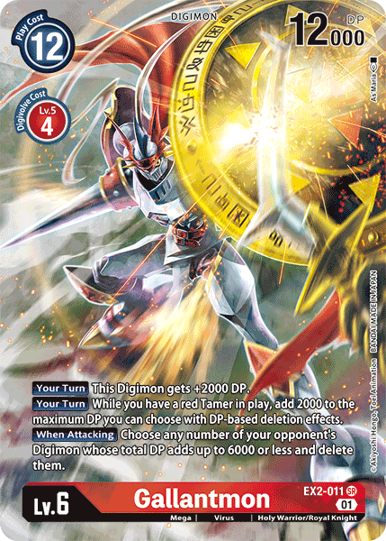 Gallantmon [EX2-011] (Alternate Art) [Digital Hazard] | Play N Trade Winnipeg