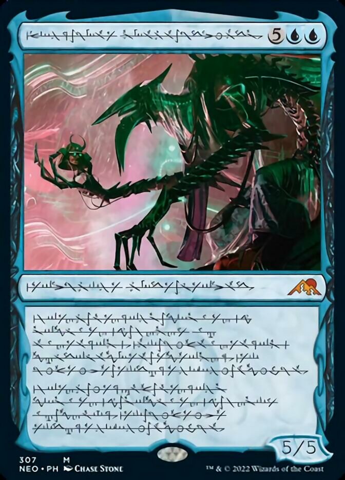 Jin-Gitaxias, Progress Tyrant (Phyrexian) [Kamigawa: Neon Dynasty] | Play N Trade Winnipeg