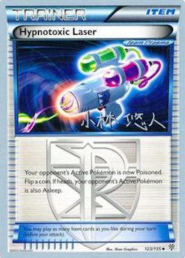 Hypnotoxic Laser (123/135) (Plasma Power - Haruto Kobayashi) [World Championships 2014] | Play N Trade Winnipeg