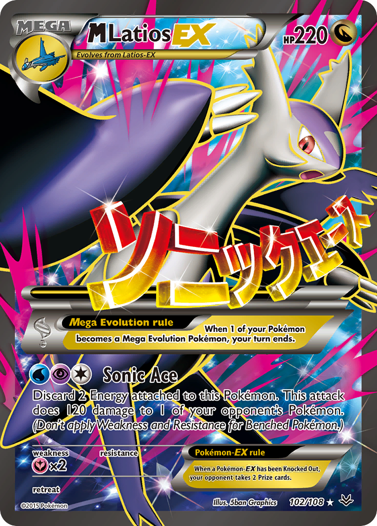 M Latios EX (102/108) [XY: Roaring Skies] | Play N Trade Winnipeg