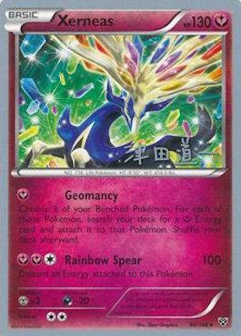 Xerneas (96/146) (Crazy Punch - Michikazu Tsuda) [World Championships 2014] | Play N Trade Winnipeg