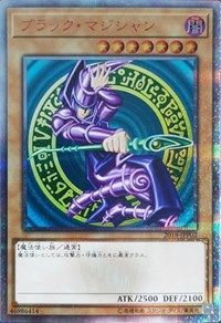 Dark Magician [2018-JPP02] Parallel Rare | Play N Trade Winnipeg