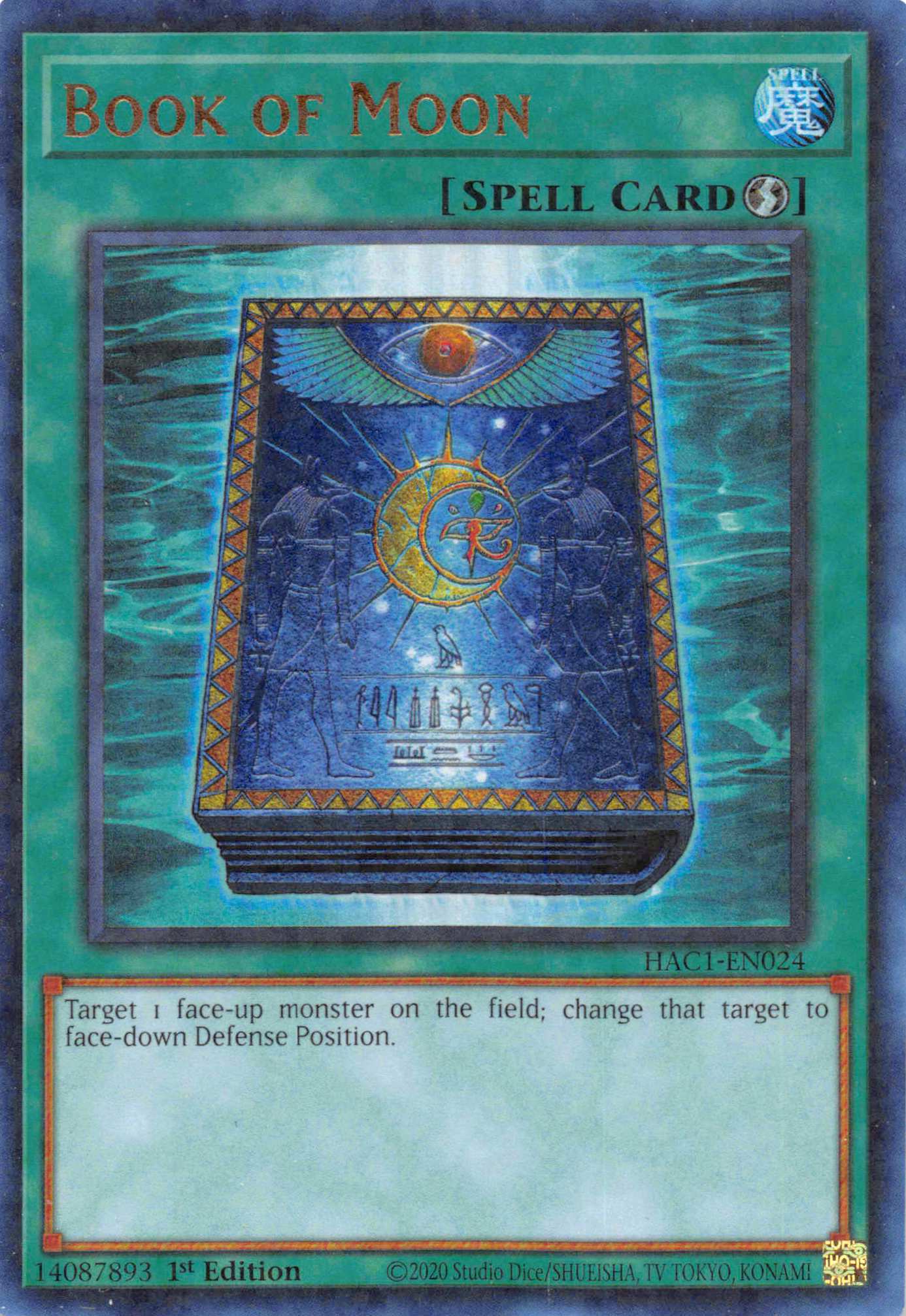 Book of Moon (Duel Terminal) [HAC1-EN024] Parallel Rare | Play N Trade Winnipeg