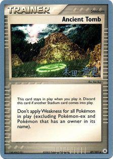 Ancient Tomb (87/101) (Dark Tyranitar Deck - Takashi Yoneda) [World Championships 2005] | Play N Trade Winnipeg