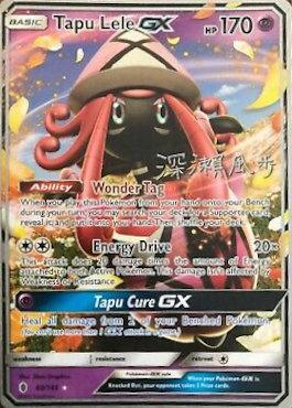 Tapu Lele GX (60/145) (Samurai Sniper - Kabu Fukase) [World Championships 2017] | Play N Trade Winnipeg