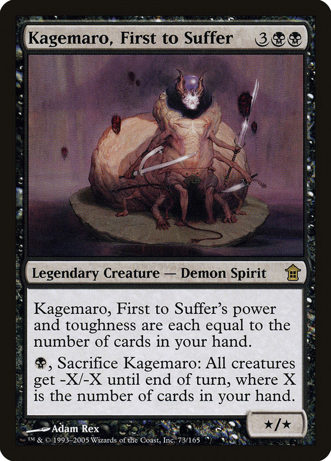 Kagemaro, First to Suffer [Saviors of Kamigawa] | Play N Trade Winnipeg