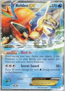 Keldeo EX (45/113) (Crazy Punch - Michikazu Tsuda) [World Championships 2014] | Play N Trade Winnipeg