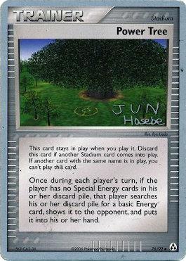 Power Tree (76/92) (Flyvees - Jun Hasebe) [World Championships 2007] | Play N Trade Winnipeg