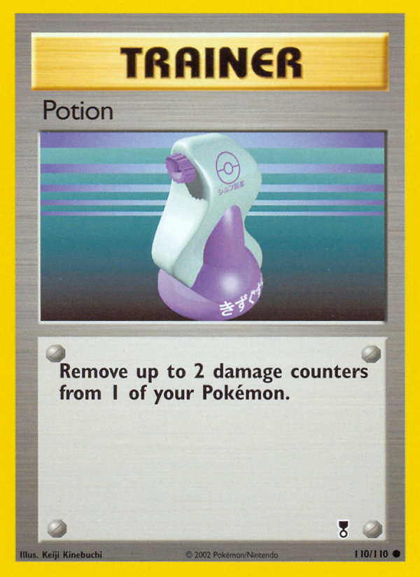 Potion (110/110) [Legendary Collection] | Play N Trade Winnipeg