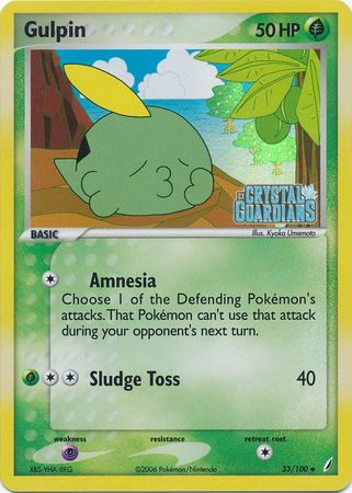 Gulpin (33/100) (Stamped) [EX: Crystal Guardians] | Play N Trade Winnipeg