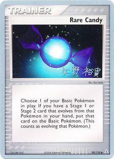 Rare Candy (90/110) (B-L-S - Hiroki Yano) [World Championships 2006] | Play N Trade Winnipeg