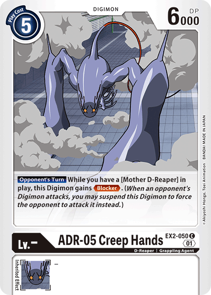 ADR-05 Creep Hands [EX2-050] [Digital Hazard] | Play N Trade Winnipeg