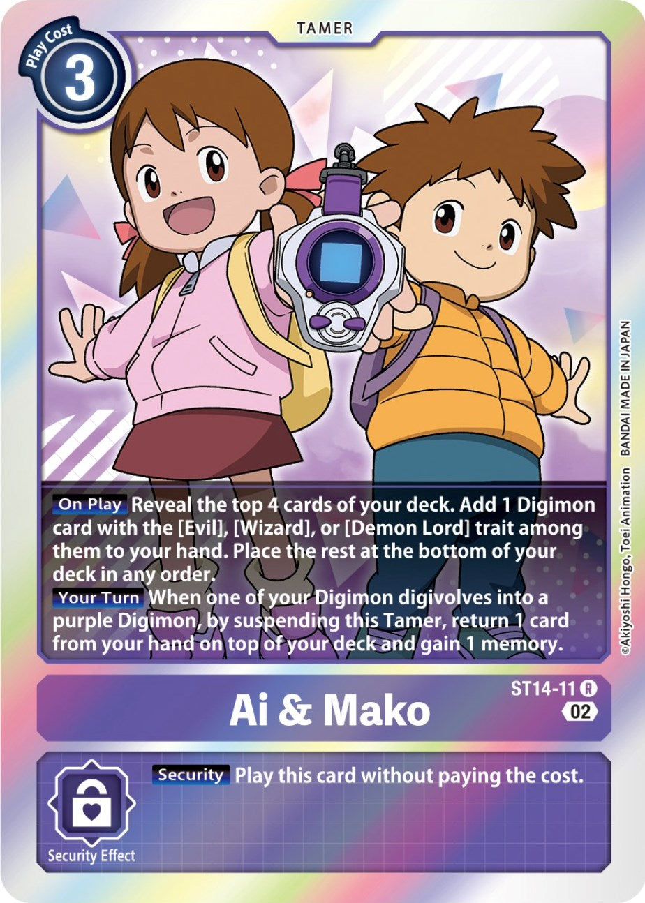 Ai & Mako [ST14-11] [Starter Deck: Beelzemon Advanced Deck Set] | Play N Trade Winnipeg