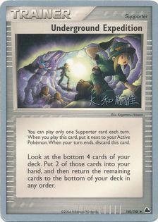 Underground Expedition (140/144) (Magma Spirit - Tsuguyoshi Yamato) [World Championships 2004] | Play N Trade Winnipeg