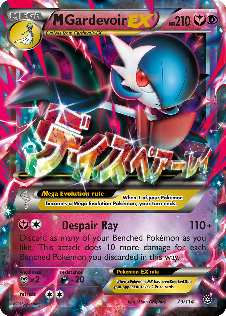 M Gardevoir EX (79/114) [XY: Steam Siege] | Play N Trade Winnipeg