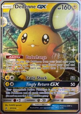 Dedenne GX (57/214) (Mind Blown - Shintaro Ito) [World Championships 2019] | Play N Trade Winnipeg