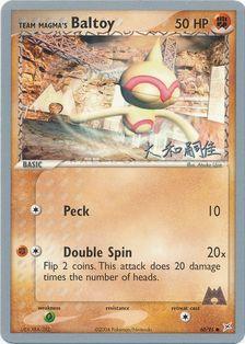 Team Magma's Baltoy (60/95) (Magma Spirit - Tsuguyoshi Yamato) [World Championships 2004] | Play N Trade Winnipeg