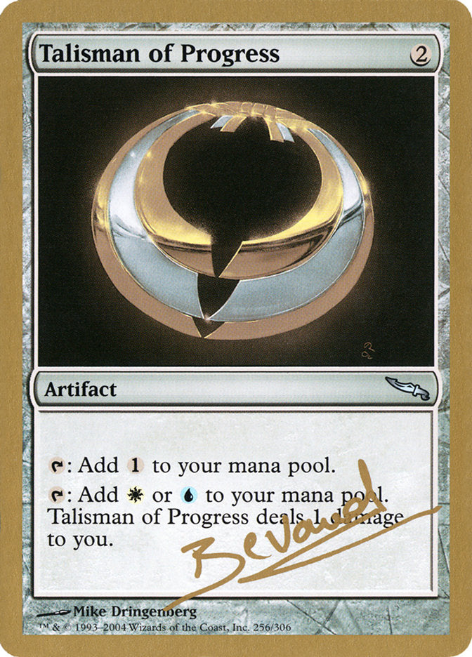 Talisman of Progress (Manuel Bevand) [World Championship Decks 2004] | Play N Trade Winnipeg