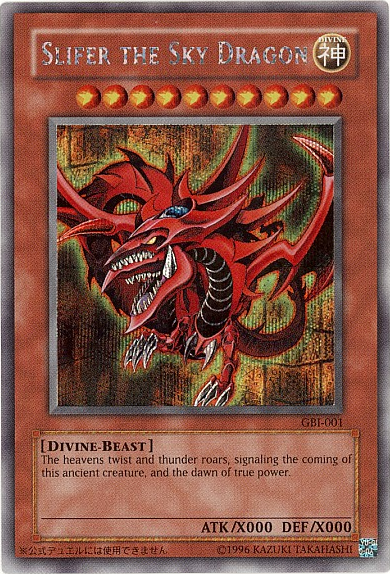 Slifer the Sky Dragon (Secret Rare) [GBI-001] Secret Rare | Play N Trade Winnipeg