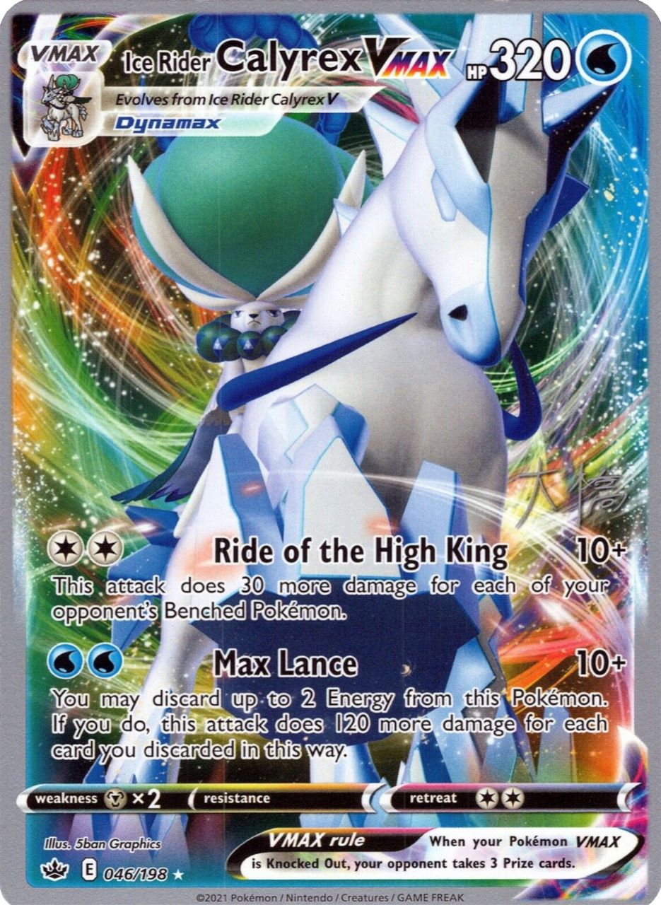 Ice Rider Calyrex VMAX (046/198) (Ice Rider Palkia - Rikuto Ohashi) [World Championships 2022] | Play N Trade Winnipeg