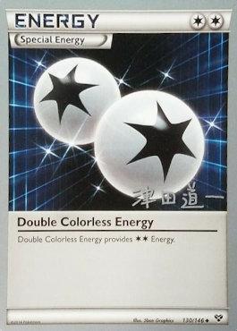 Double Colorless Energy (130/146) (Crazy Punch - Michikazu Tsuda) [World Championships 2014] | Play N Trade Winnipeg