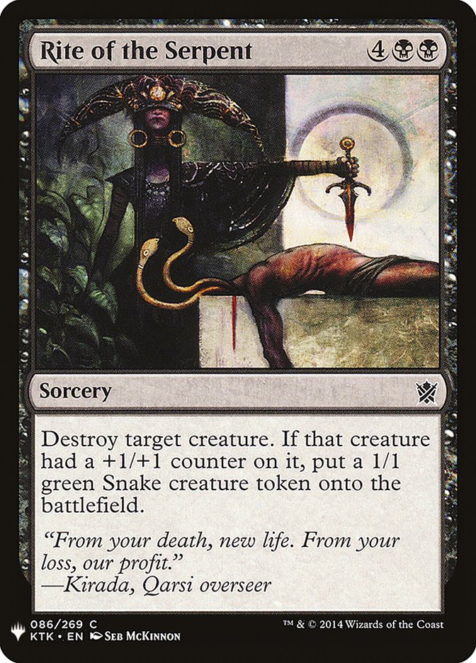 Rite of the Serpent [Mystery Booster] | Play N Trade Winnipeg