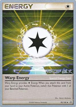 Warp Energy (95/100) (LuxChomp of the Spirit - Yuta Komatsuda) [World Championships 2010] | Play N Trade Winnipeg