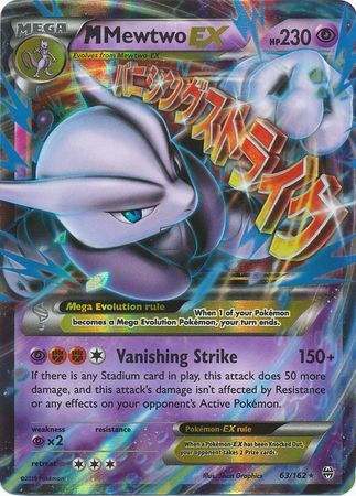 M Mewtwo EX (63/162) (Jumbo Card) [XY: BREAKthrough] | Play N Trade Winnipeg