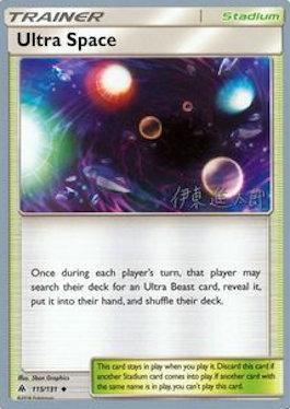 Ultra Space (115/131) (Mind Blown - Shintaro Ito) [World Championships 2019] | Play N Trade Winnipeg