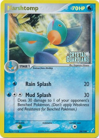 Marshtomp (24/100) (Stamped) [EX: Crystal Guardians] | Play N Trade Winnipeg