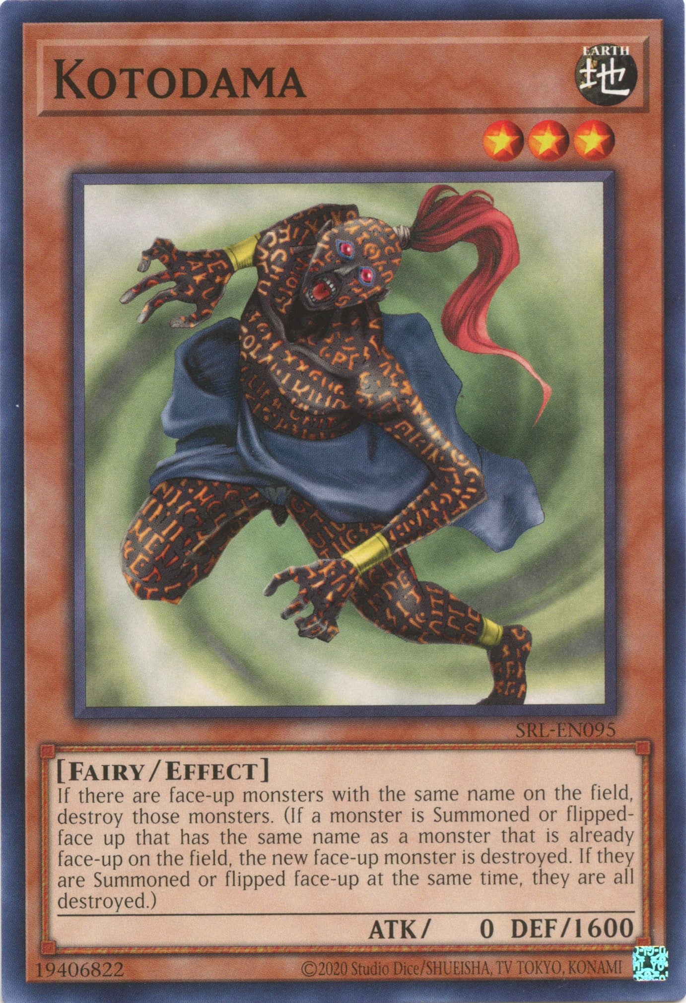 Kotodama (25th Anniversary) [SRL-EN095] Common | Play N Trade Winnipeg