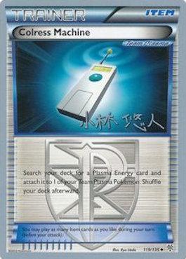 Colress Machine (119/135) (Plasma Power - Haruto Kobayashi) [World Championships 2014] | Play N Trade Winnipeg