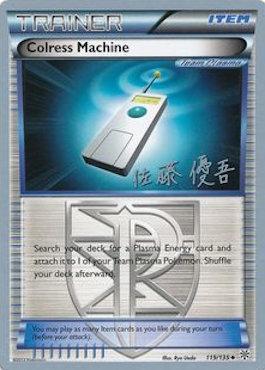 Colress Machine (119/135) (Ultimate Team Plasma - Yugo Sato) [World Championships 2013] | Play N Trade Winnipeg