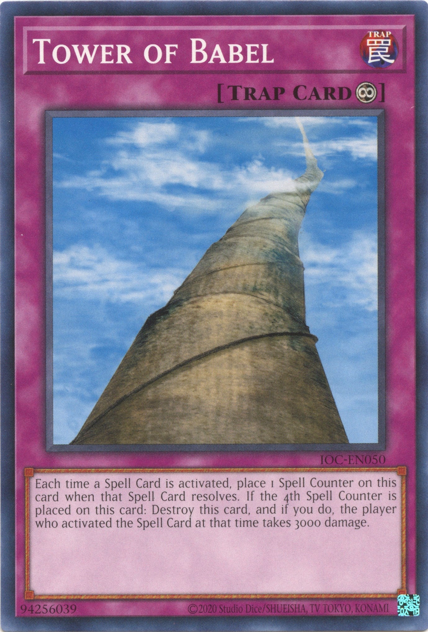 Tower of Babel (25th Anniversary) [IOC-EN050] Common | Play N Trade Winnipeg