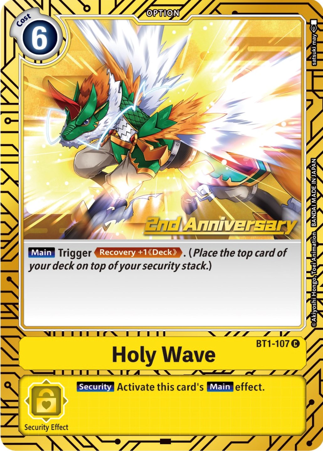 Holy Wave [BT1-107] (2nd Anniversary Card Set) [Release Special Booster Promos] | Play N Trade Winnipeg