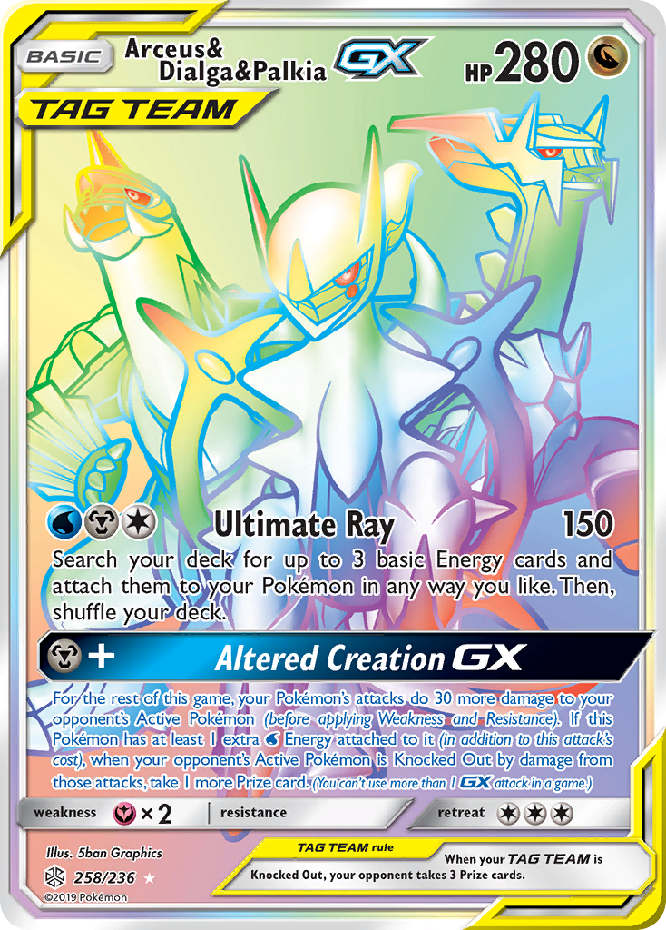 Arceus & Dialga & Palkia GX (258/236) [Sun & Moon: Cosmic Eclipse] | Play N Trade Winnipeg