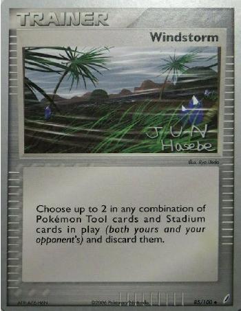 Windstorm (85/100) (Flyvees - Jun Hasebe) [World Championships 2007] | Play N Trade Winnipeg