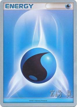 Water Energy (Swift Empoleon - Akira Miyazaki) [World Championships 2007] | Play N Trade Winnipeg