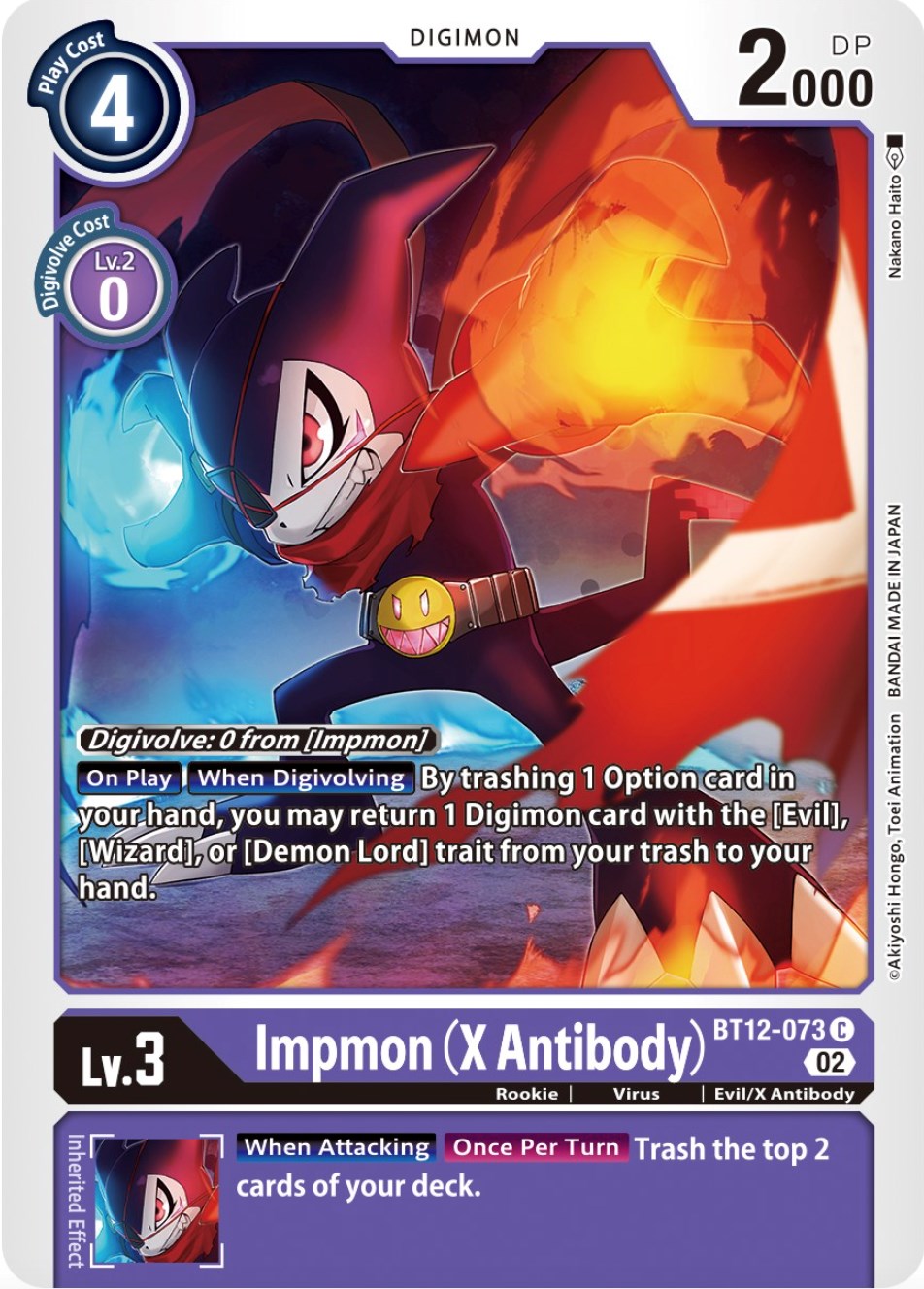 Impmon (X Antibody) [BT12-073] [Across Time] | Play N Trade Winnipeg