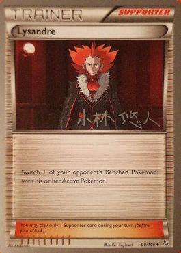 Lysandre (90/106) (Plasma Power - Haruto Kobayashi) [World Championships 2014] | Play N Trade Winnipeg