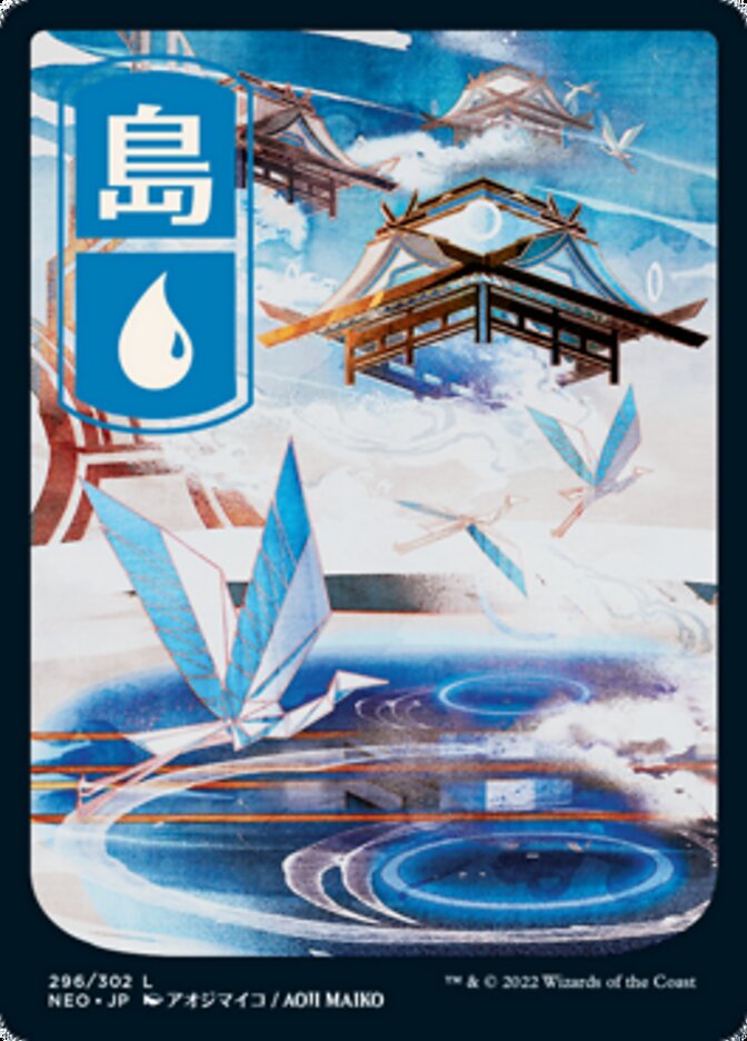 Island (296) [Kamigawa: Neon Dynasty] | Play N Trade Winnipeg