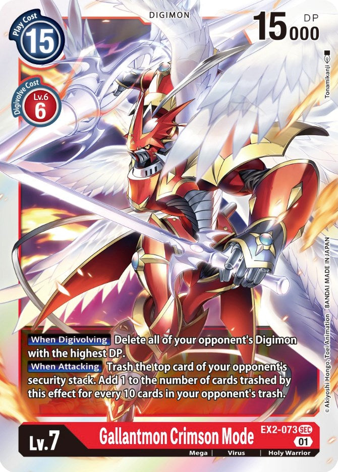 Gallantmon Crimson Mode [EX2-073] [Digital Hazard] | Play N Trade Winnipeg