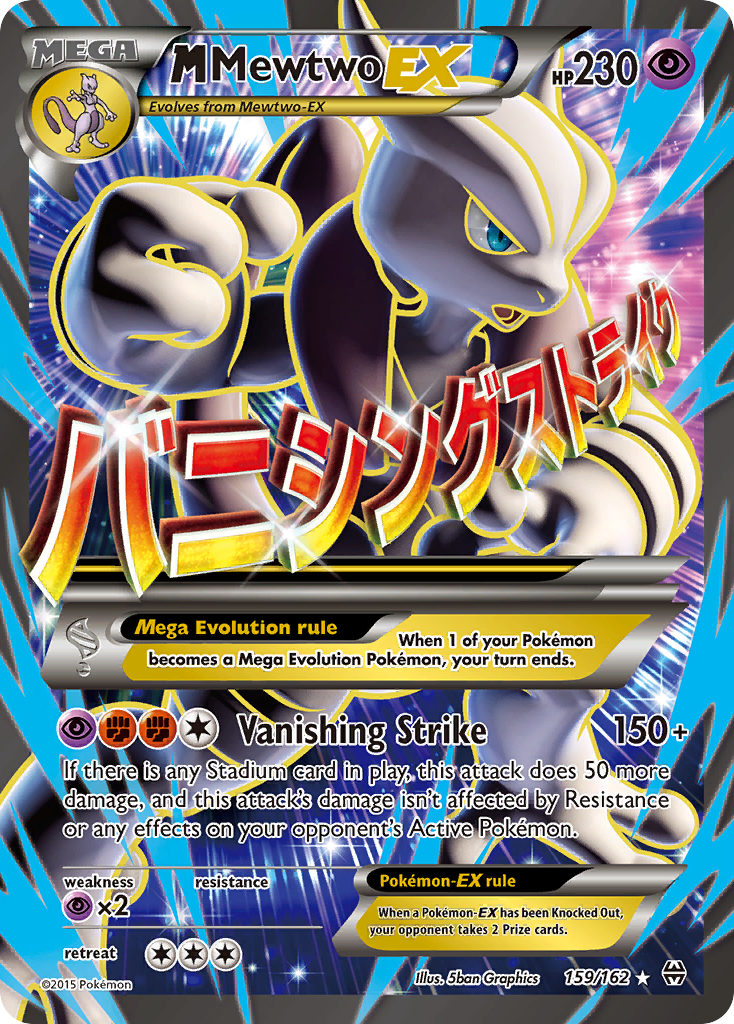 M Mewtwo EX (159/162) [XY: BREAKthrough] | Play N Trade Winnipeg